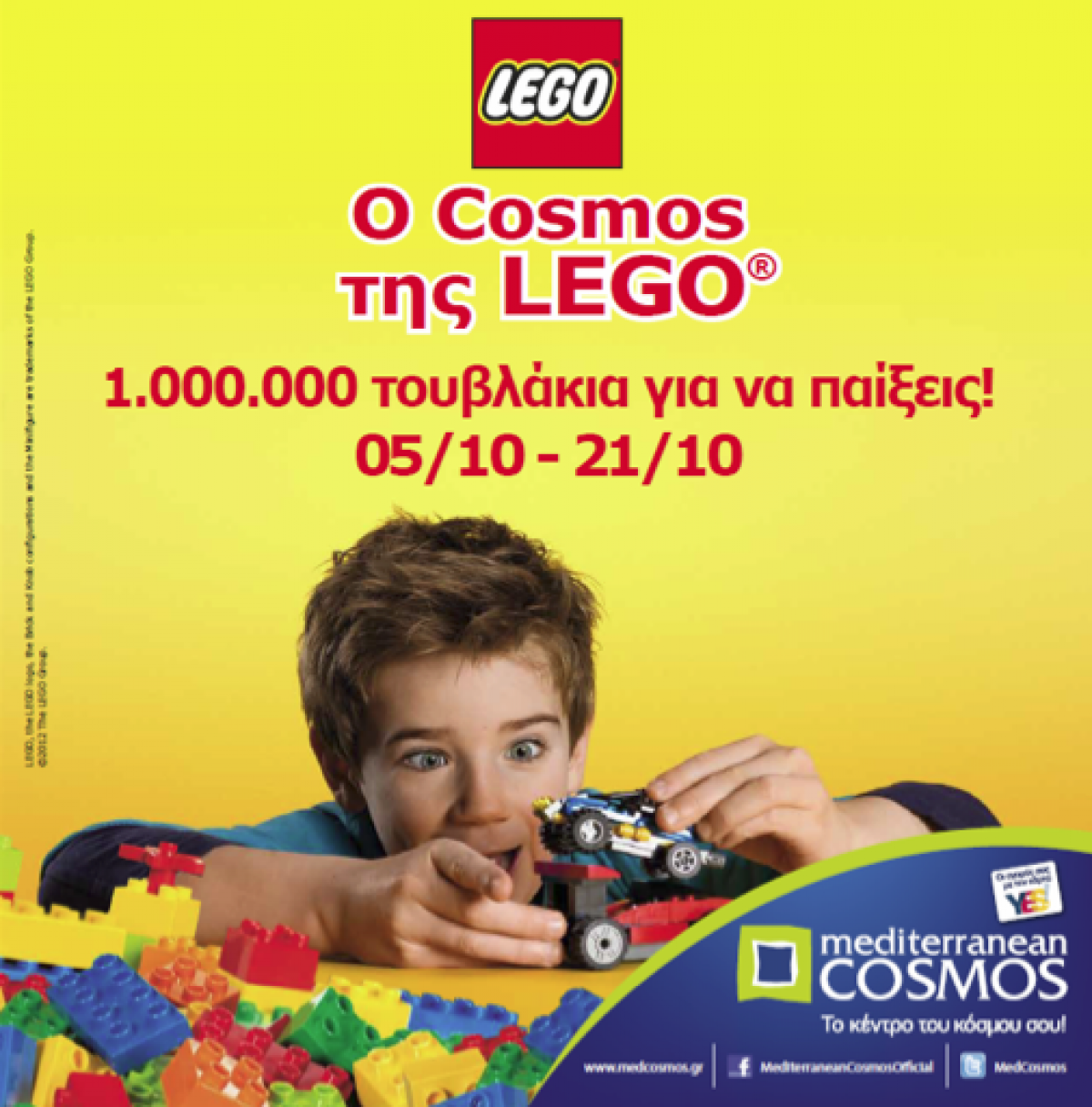 Ο κόσμος της LEGO® στο Mediterranean Cosmos!