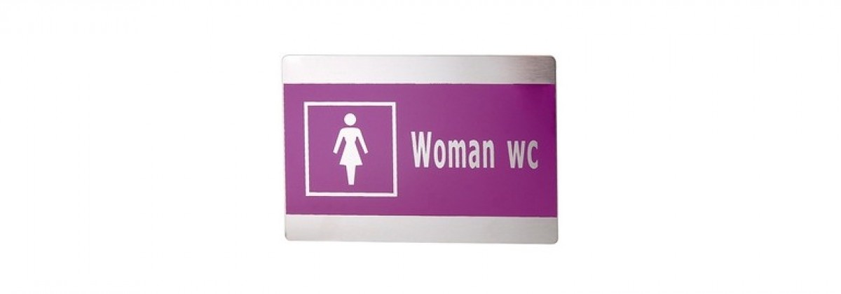 Και οι άνδρες πάνε στις γυναικείες τουαλέτες!