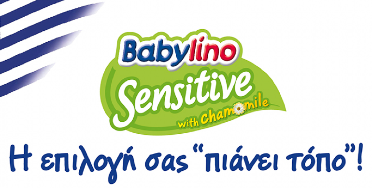 Babylino Sensitive: γιατί η επιλογή μας πιάνει τόπο!
