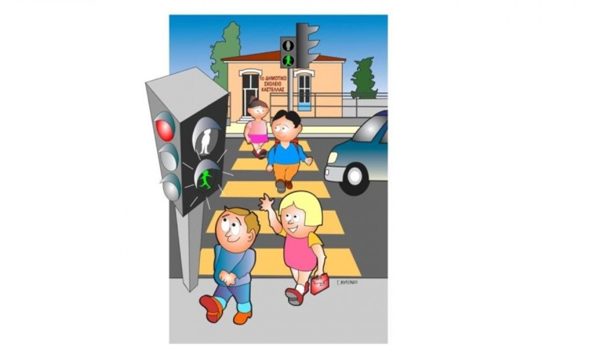 Οδηγός για την ασφαλή μετακίνηση των παιδιών