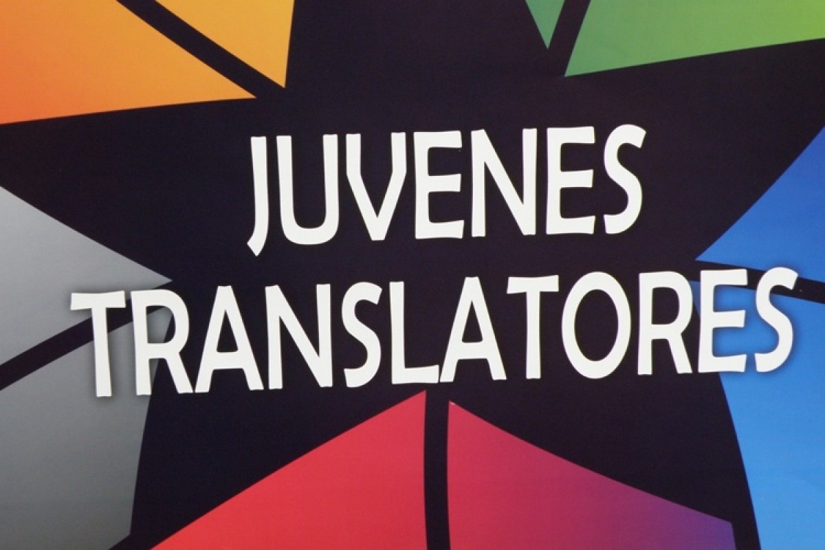 Ευρωπαϊκός διαγωνισμός νεαρών μεταφραστών για λύκεια