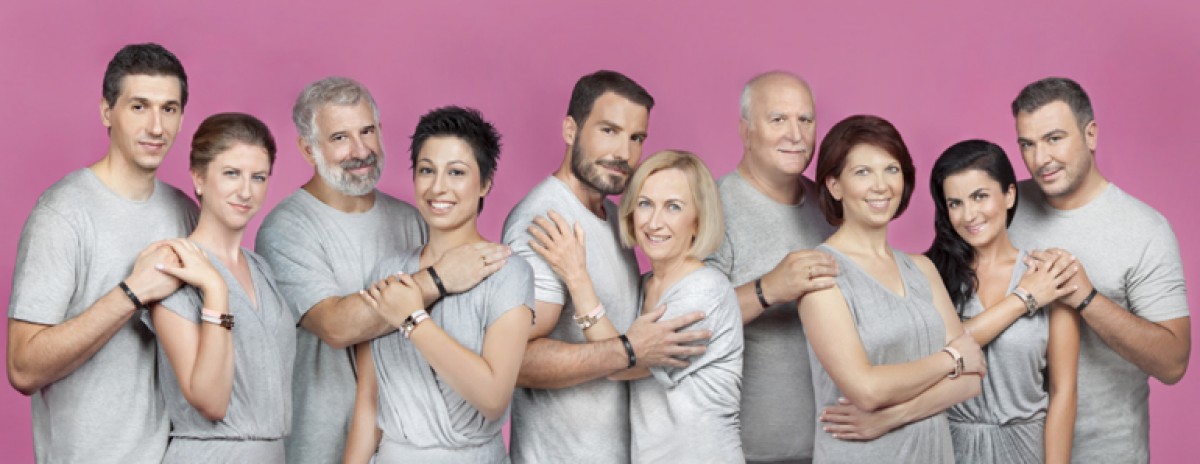 Βραχιόλια Εκστρατείας Ενημέρωσης για τον Καρκίνο του Μαστού από την Estee Lauder και τον ΔΟΥΚΑ
