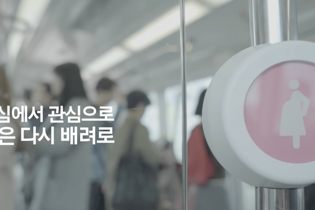 Στην Κορέα σκέφτηκαν τον τρόπο να βρίσκει μια έγκυος πάντα θέση στα μέσα μεταφοράς!