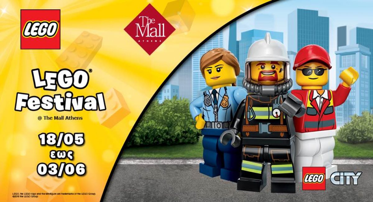Το The Mall Athens μεταμορφώνεται σε ένα κόσμο γεμάτο από τουβλάκια LEGO®