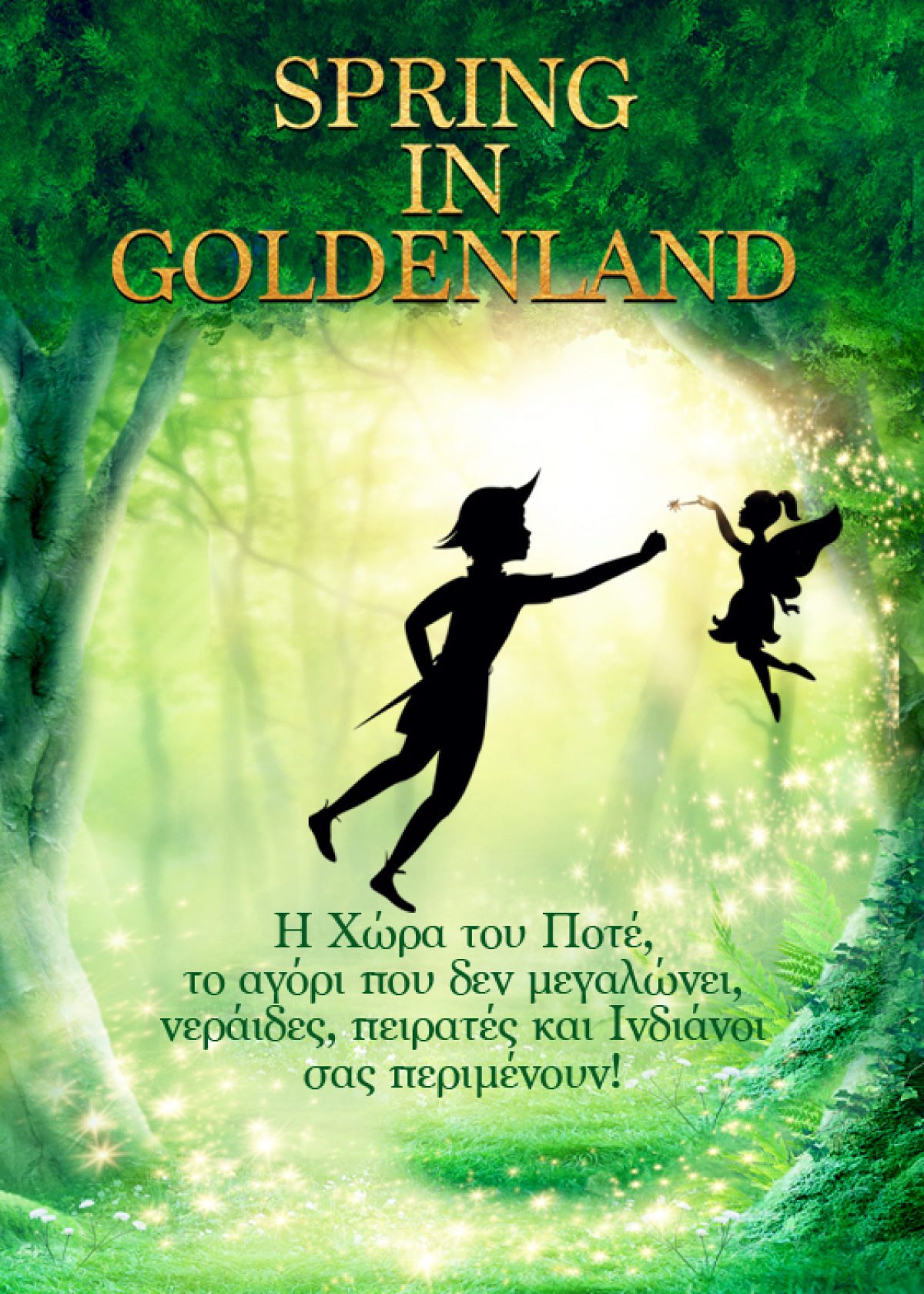 Spring in GoldenLand