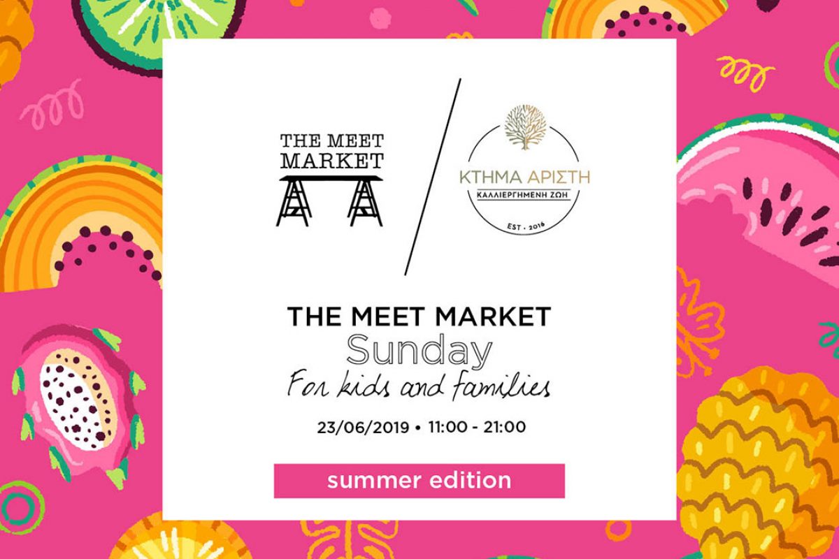 The Meet Market Sunday for Kids and Families Κυριακή 23 Ιουνίου 2019