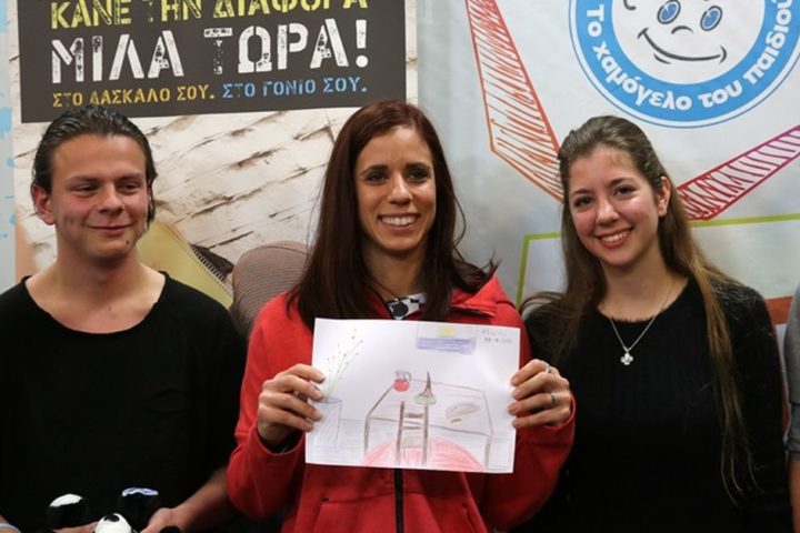 «Πονάω και φοβάμαι κάθε μέρα στο σχολείο…» – Antibullying spot από «Το Χαμόγελο του Παιδιού»