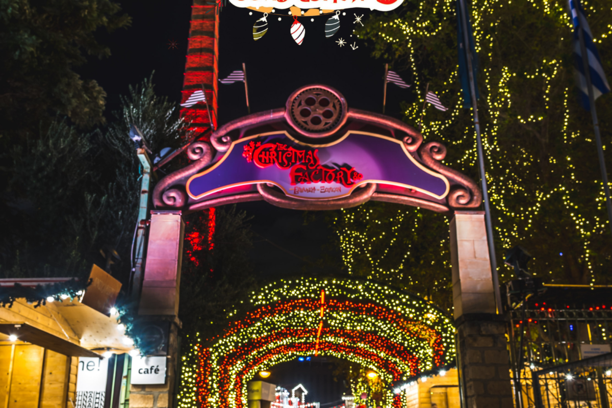 Ακύρωση The Christmas Factory 2020 || Ανανεώνουμε το ραντεβού μας για του χρόνου 🎄🎅🎁