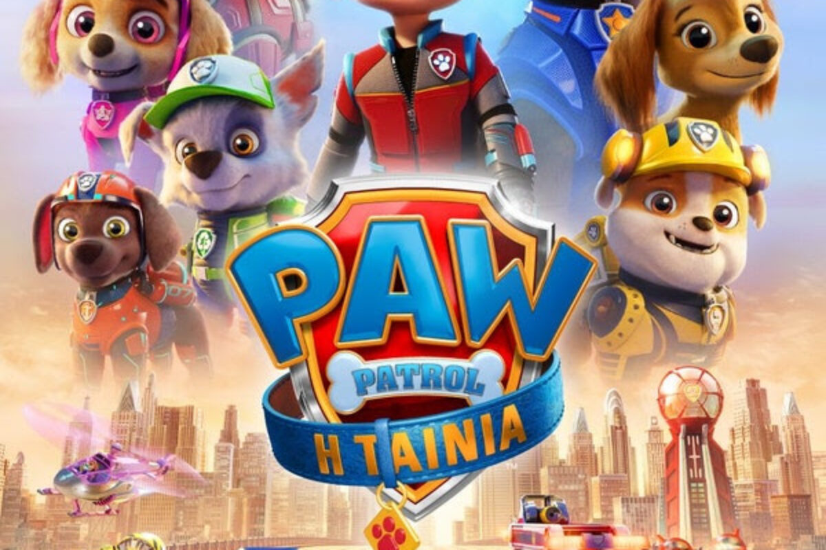 «Paw Patrol: Η Ταινία» (Paw Patrol: The Movie) | Τον Σεπτέμβριο στους Κινηματογράφους από την ODEON