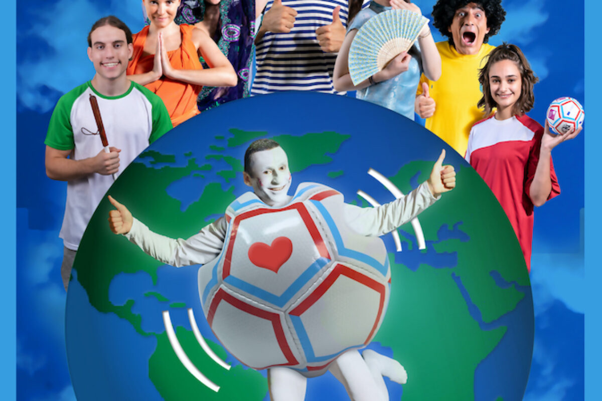 “Μια Μπάλα για Όλους” 17 Οκτωβρίου στο Θέατρο ΑΥΛΑΙΑ  (Θεατρικό έργο βασισμένο στην παγκόσμια καμπάνια A Ball For All)