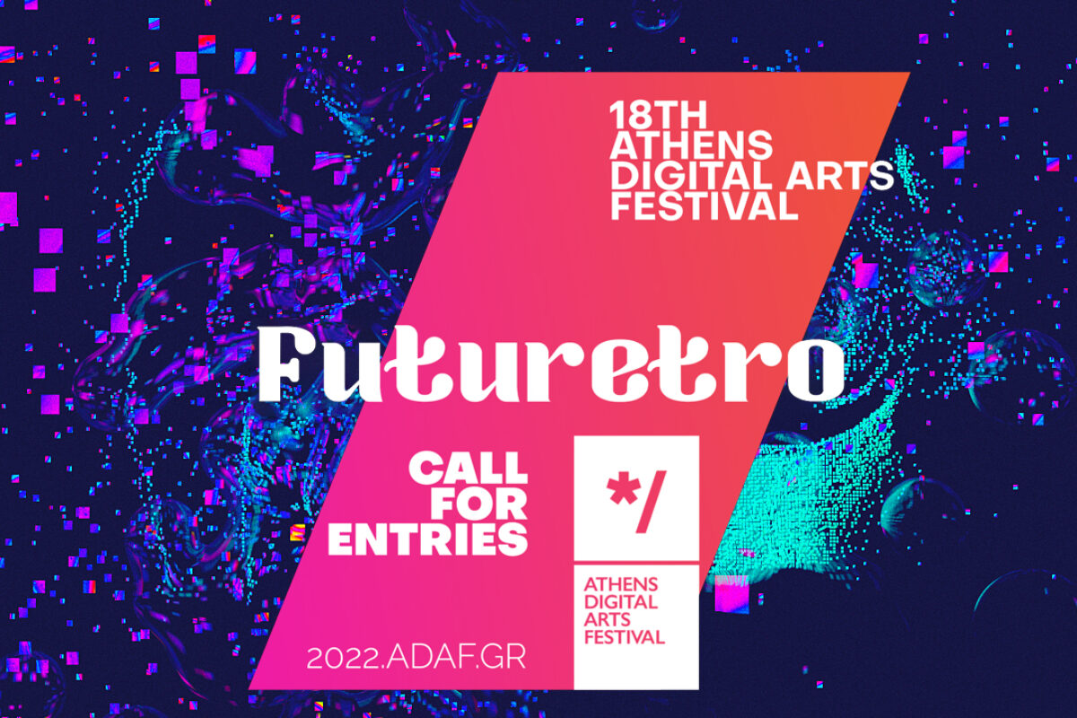 18ο Athens Digital Arts Festival | FutuRetro  Ανοιχτό Κάλεσμα Σε Παιδιά Δημιουργούς & Για Έργα Για Παιδιά