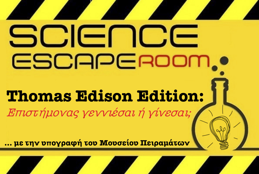SCIENCE ESCAPE ROOM_2