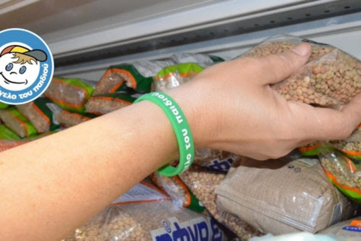 Πανελλαδική εκστρατεία συγκέντρωσης τροφίμων και ειδών πρώτης ανάγκης από «Το Χαμόγελο του Παιδιού» ενόψει Πάσχα